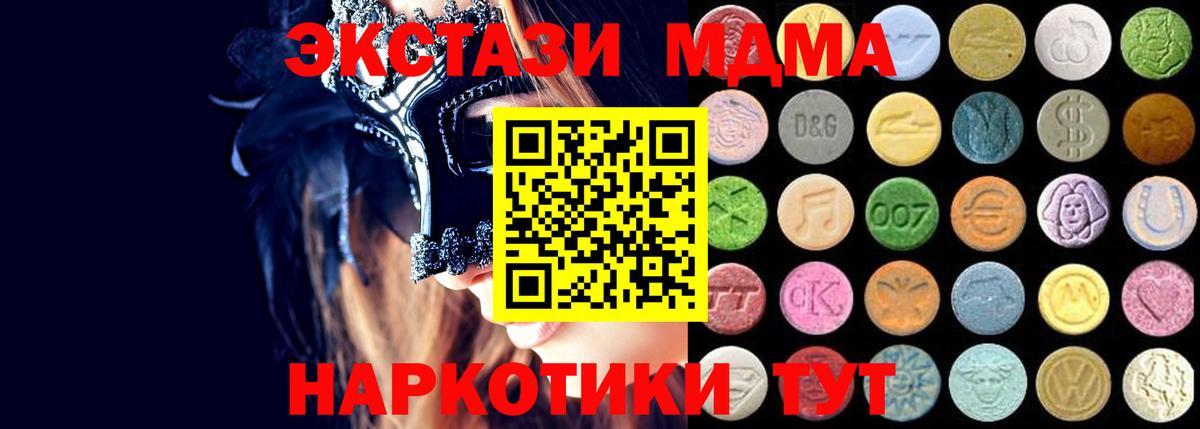 Новодвинск  ЭКСТАЗИ  Экстази диски  Вход с VPN  ЭКСТАЗИ louis Vuitton 