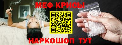 амф Долгопрудный
