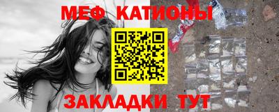амф Долгопрудный