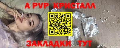 амф Долгопрудный