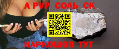 каннабис Добрянка