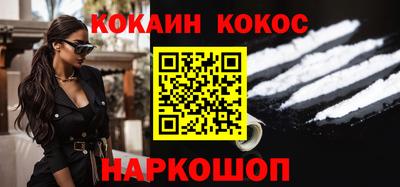 амф Долгопрудный