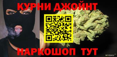 каннабис Добрянка