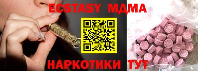 амф Долгопрудный