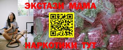 амф Долгопрудный