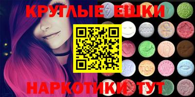 каннабис Добрянка