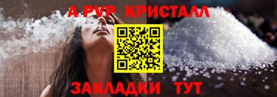амф Долгопрудный