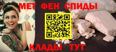 амф Долгопрудный