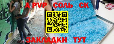 амф Долгопрудный