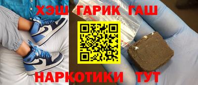 амф Долгопрудный