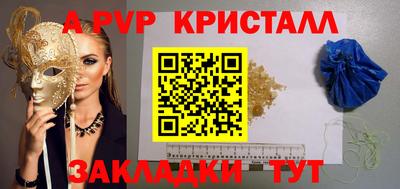 амф Долгопрудный