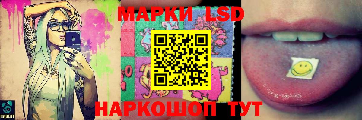 Лсд 25 экстази ecstasy  Вход с VPN  Новодвинск 
