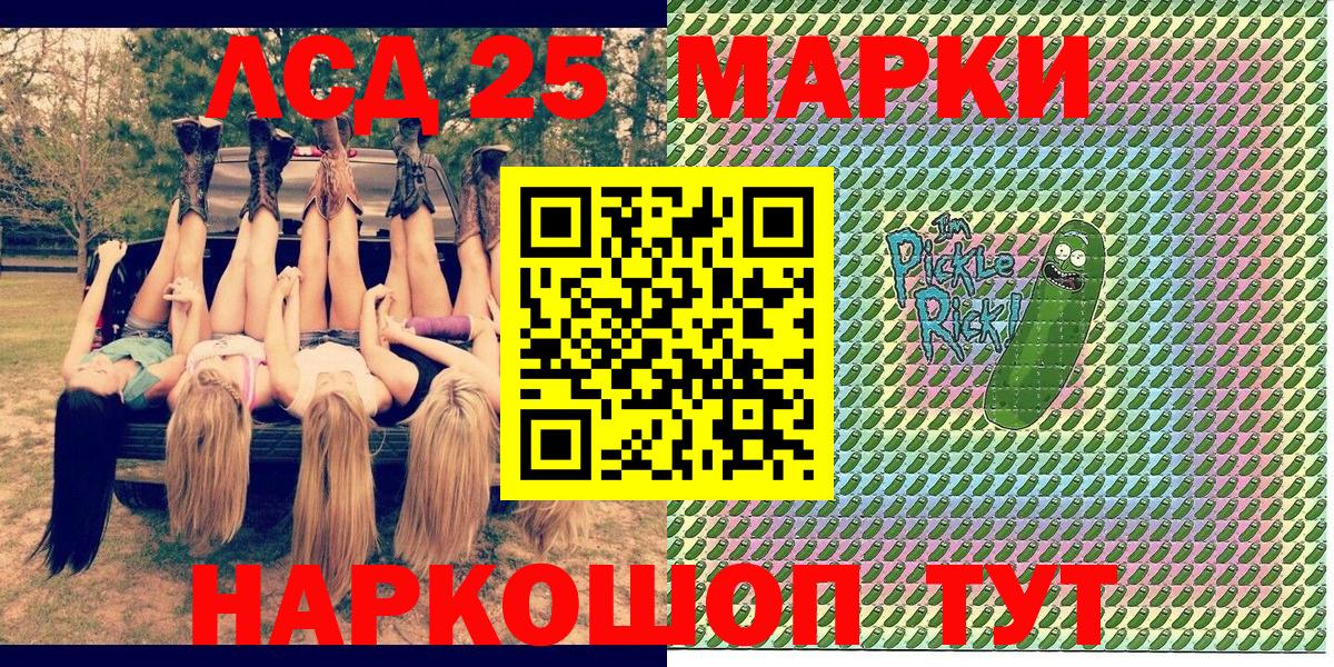 Марки 25I-NBOMe  Марки NBOMe 1500мкг  Вход с VPN  Новодвинск 