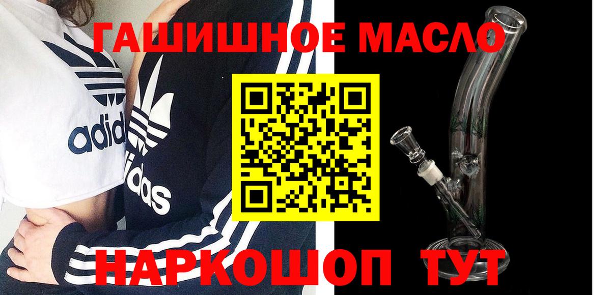 Новодвинск  Дистиллят ТГК вейп с тгк  ТГК вейп  Вход с VPN 