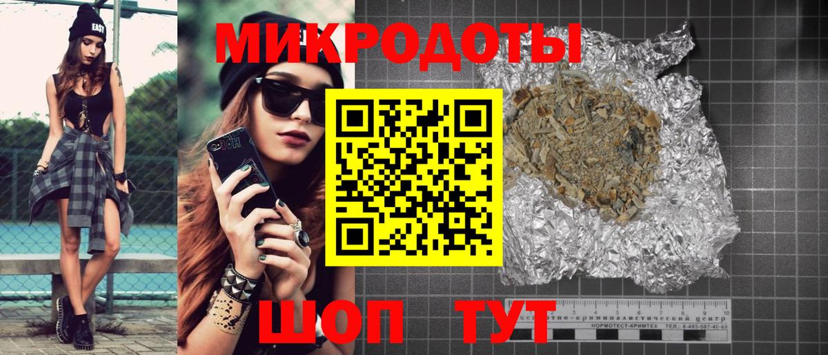 Галлюциногенные грибы мицелий  Вход с VPN  Псилоцибиновые грибы Magic Shrooms  Новодвинск 