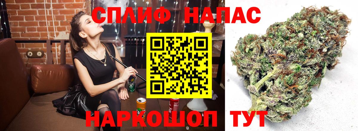 Новодвинск  Каннабис ГИДРОПОН  Шишки марихуана сатива  Вход с VPN  МАРИХУАНА планчик 